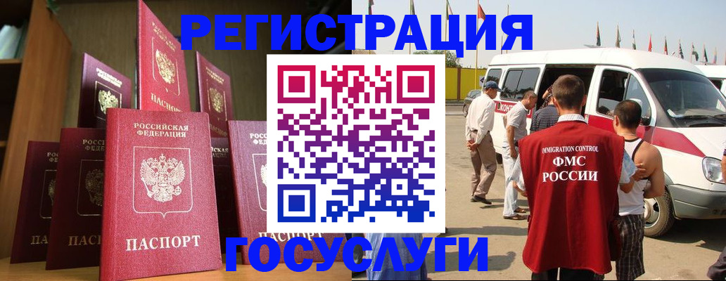 прописка законно в Лысьве