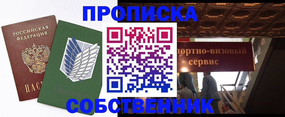 регистрация для школы в Лысьве