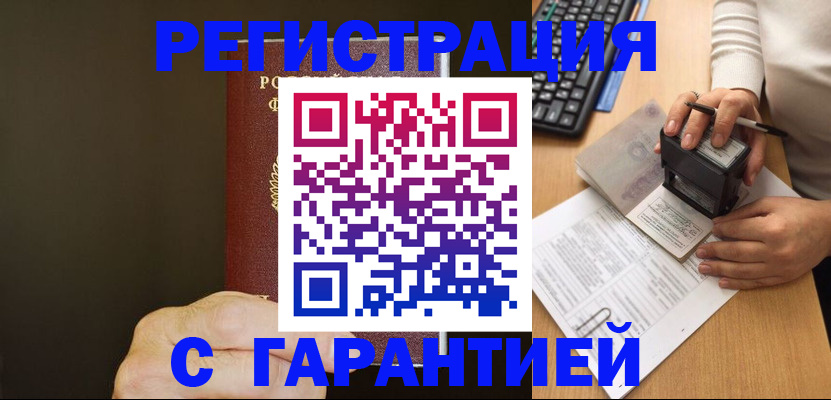 найти адрес прописки в Лысьве