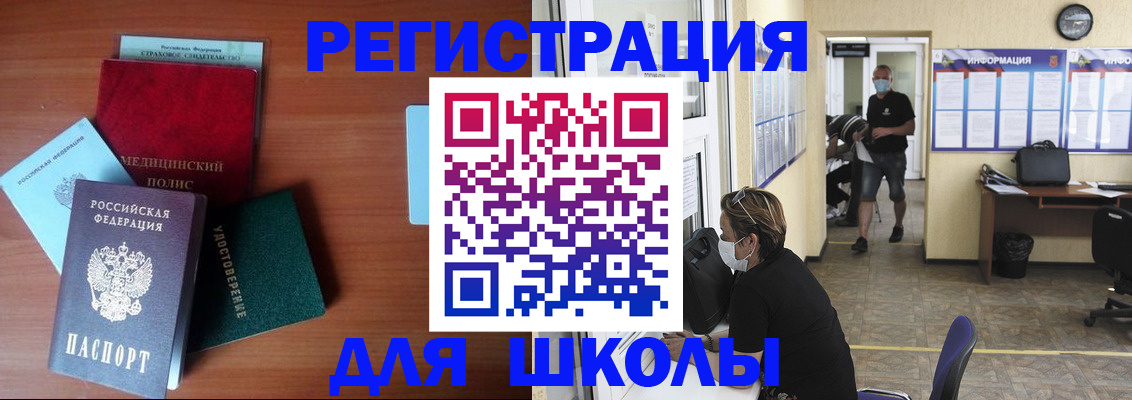 прописка гарантия в Лысьве